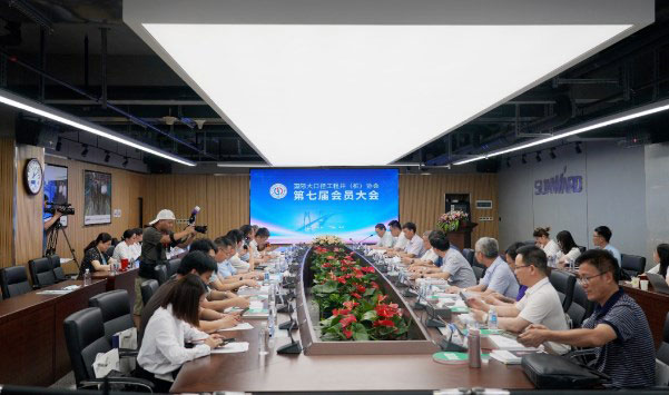 国际大口径工程井（桩）协会第七届会员大会在山河智能召开