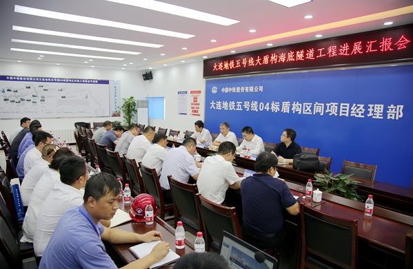 股份公司副总裁刘辉到大连地铁5号线调研指导工作