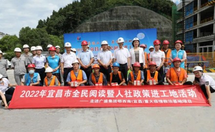 “喜迎二十大·书香润工地”活动走进广盛集团项目现场