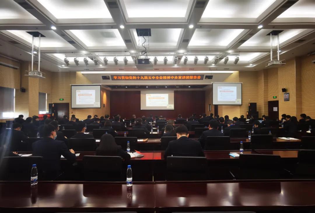 中央宣讲团在国资国企系统宣讲党的十九届五中全会精神 郝鹏作宣讲报告 中交二航局积极组织参会