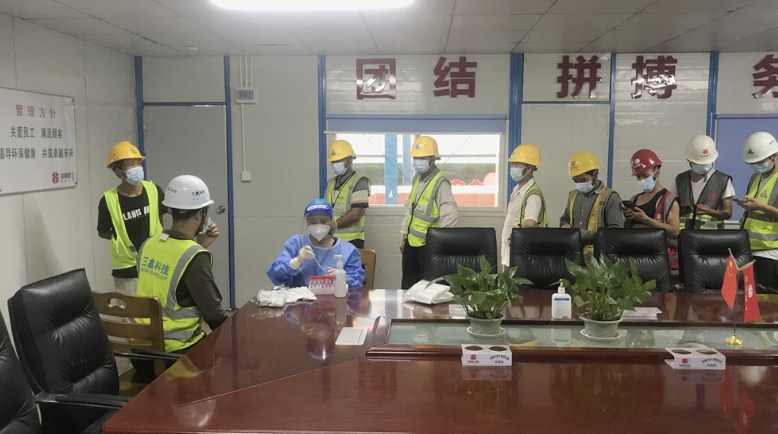 筑牢防线，抢抓建设——三鑫科技高效统筹疫情防控和生产经营