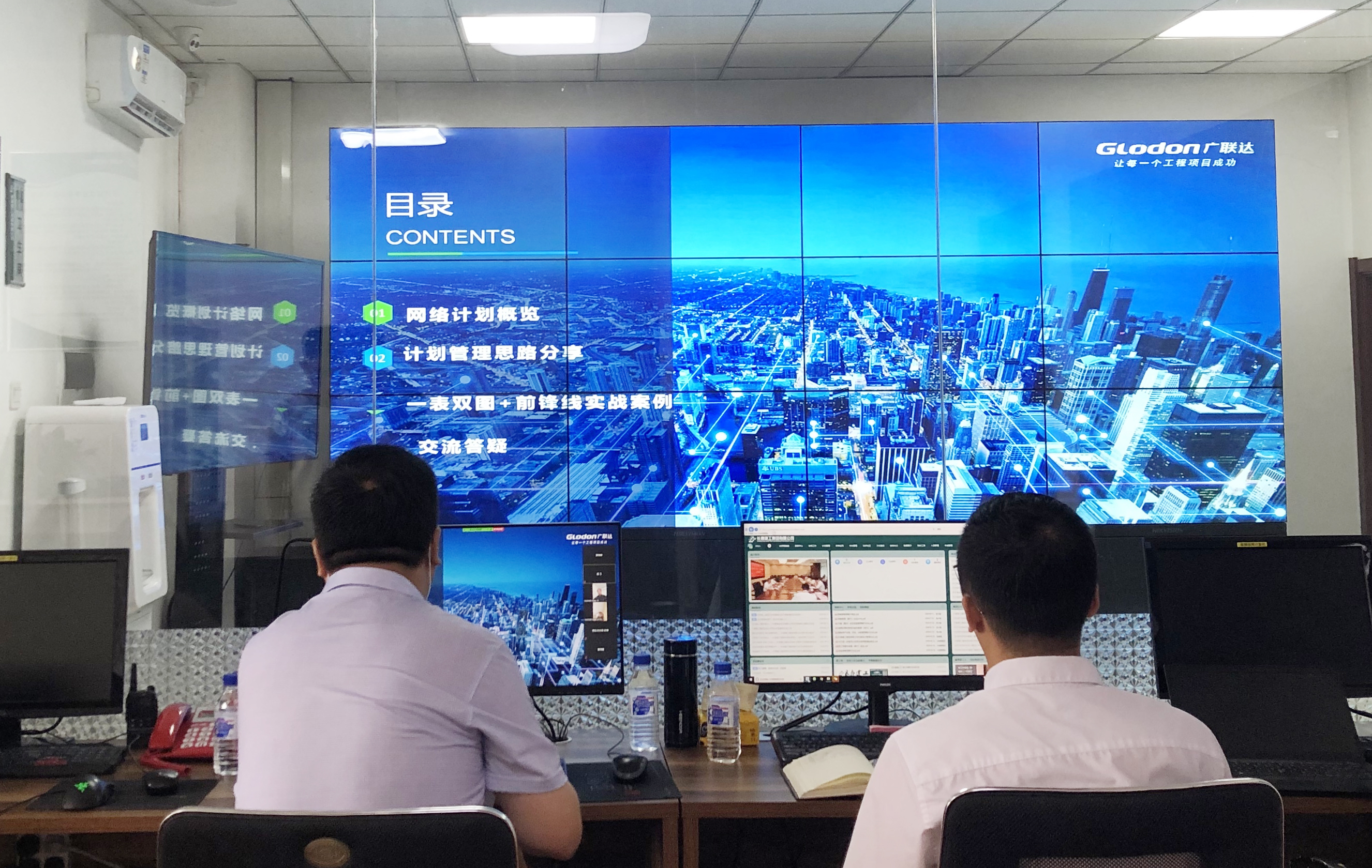 长春建工集团首批“斑马进度计划”软件试运行项目正式启程
