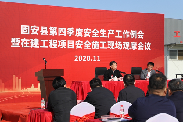 集团京雄高速项目树地方安全施工形象风范