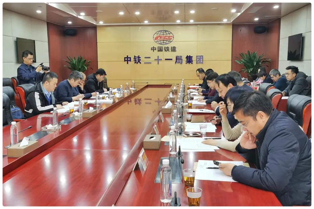 甘肃省总工会在中铁二十一局进行年度工作考核