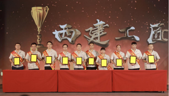 中建西部建设西安管理峰会顺利召开