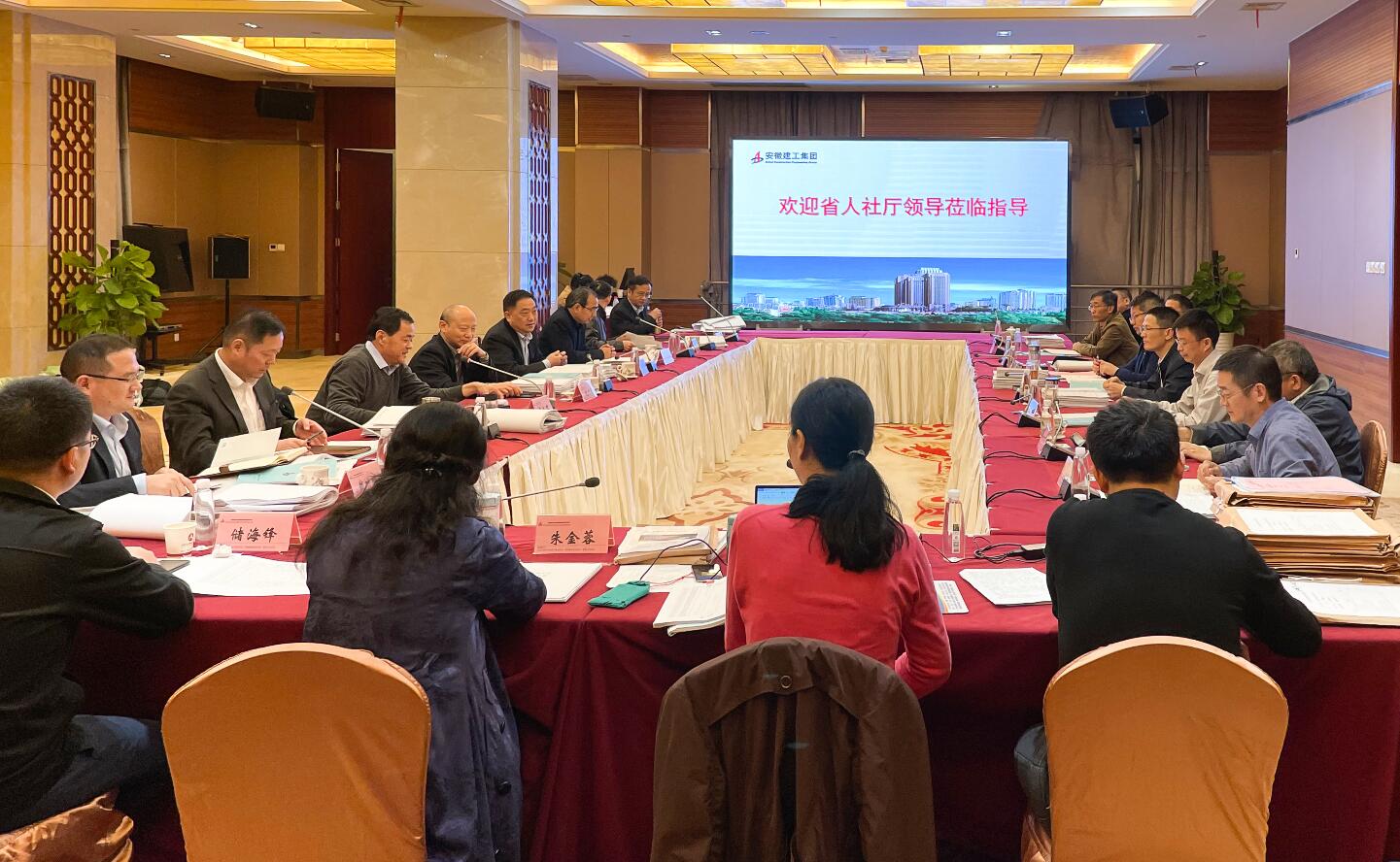 建工控股召开2020年工程系列职称评审会