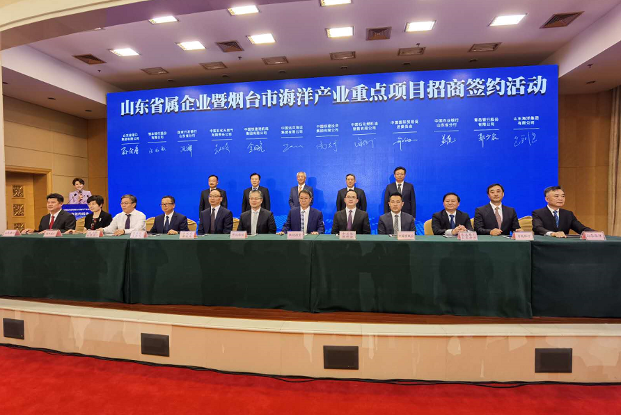 助力山东海洋强省，高治双出席这一重要招商签约活动