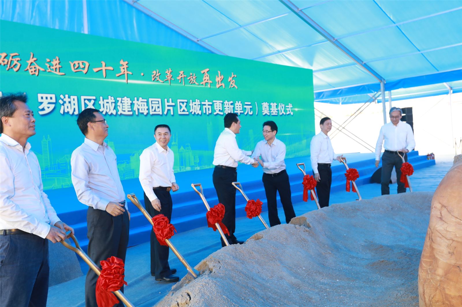 城建集团“深圳市创新金融总部基地”项目奠基 罗湖融入粤港澳大湾区建设再添新动力