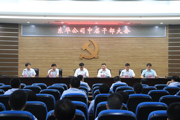 东华科技和集团中东公司联合体中标阿联酋3.94亿美元甲醇项目