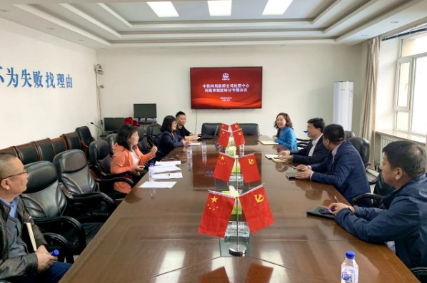 公司召开学习局社管工作规章制度研讨专题会