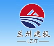 关于向全兰州城投公司征集企业文化宣传标语、企业 LOGO及VI应用手册的公告
