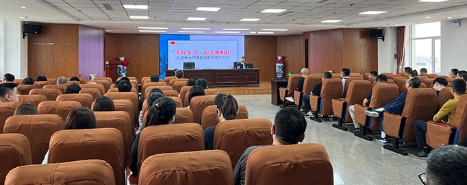集团公司举办民法典合同编基础规范知识讲座