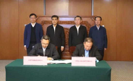 公司与中国华能签订战略合作框架协议