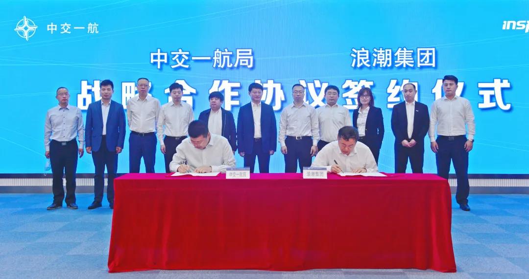 公司召开2020年信息化工作会暨业财一体化推进会