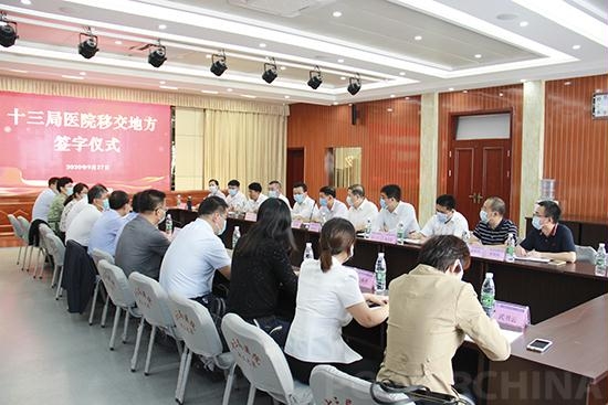 十三局医院正式移交德州市管理