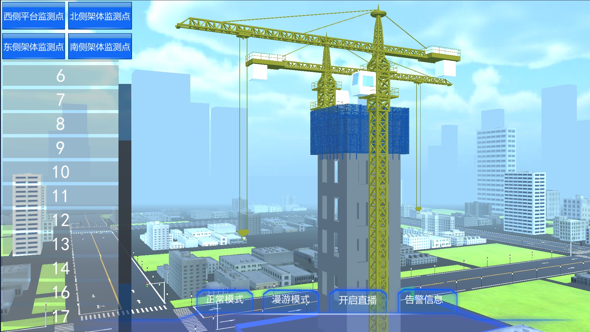 建研院自主研发国内首家爬模监测系统投运