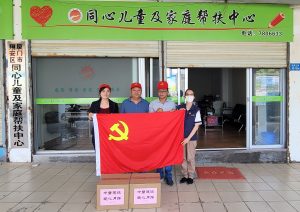 公司开展“迎中秋 送月饼 献爱心”活动