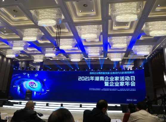 厉害了！山河智能再次登榜湖南企业100强