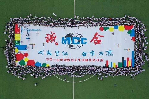 聚八方英才 筑百年基业