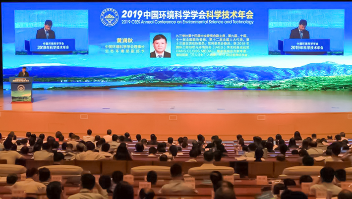 公司参加中国环境科学学会2019年科学技术年会