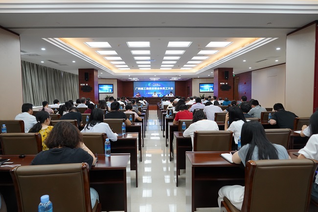 集团公司总部全体员工大会召开金宁运提出“七个带头”要求
