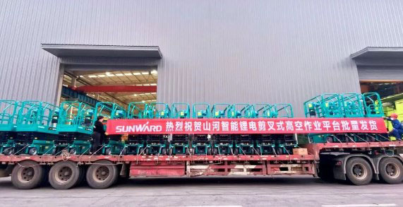 与“锂”相约，助力“双碳”！山河智能全系列锂电剪叉式高空作业平台全面进军市场