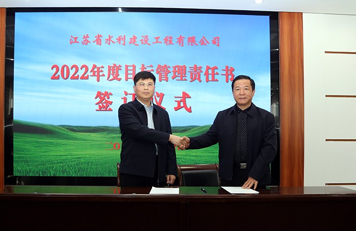 提质增效 攻坚突破 稳中求进推动公司高质量发展