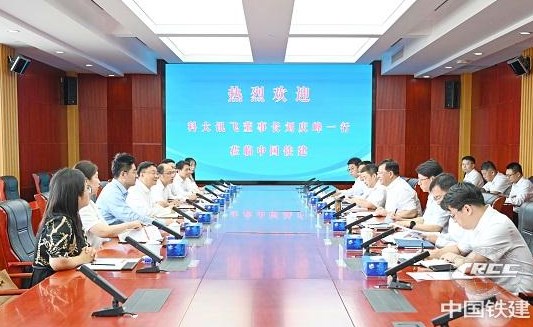 戴和根与科大讯飞董事长刘庆峰举行会谈