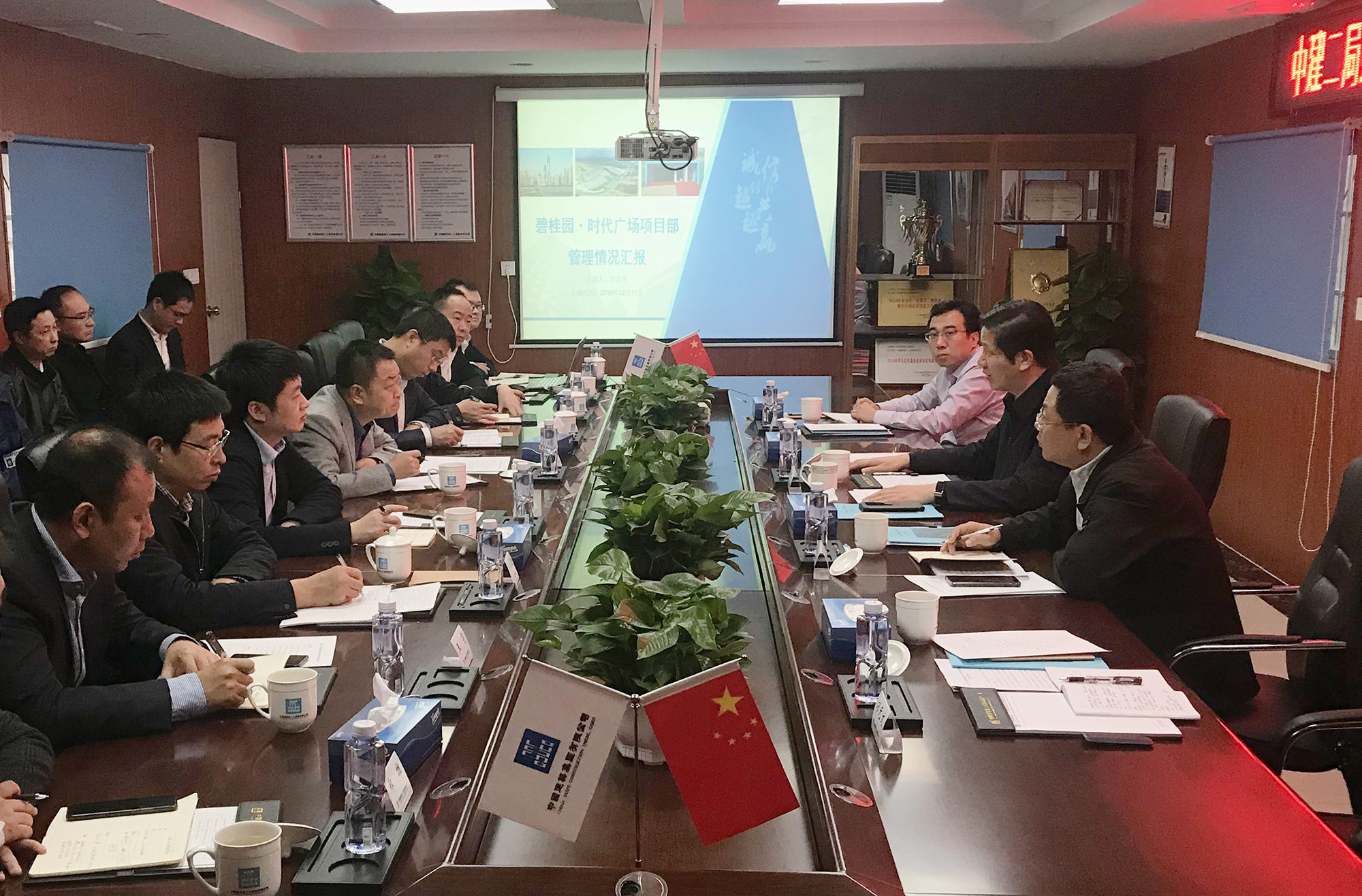 陈建光书记赴西南公司长沙项目开展整治提升方案落实情况调研