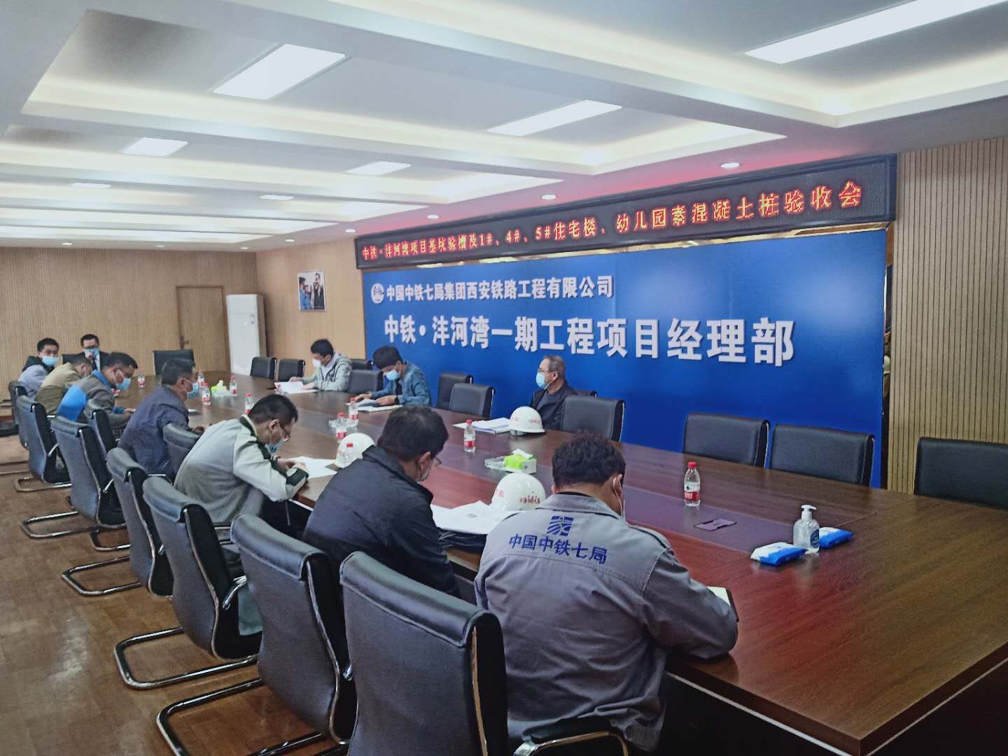 中铁七局中产置业公司中铁·沣河湾项目一期基坑验槽及1#4#5#住宅楼、幼儿园CFG桩顺利通过验收