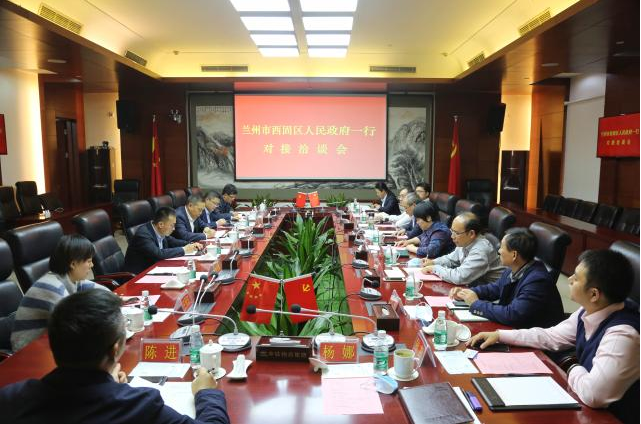 兰州市西固区委副书记、区长毛玉铎一行到访集团公司