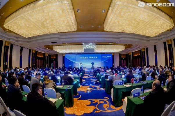 质同道合 星耀全球 | 星邦智能2024年供应商大会隆重召开
