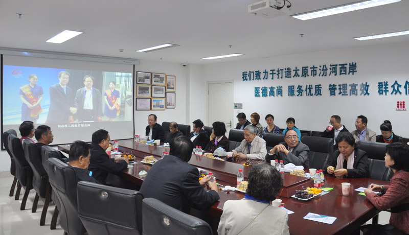 中化二建公司召开离退休老干部座谈会