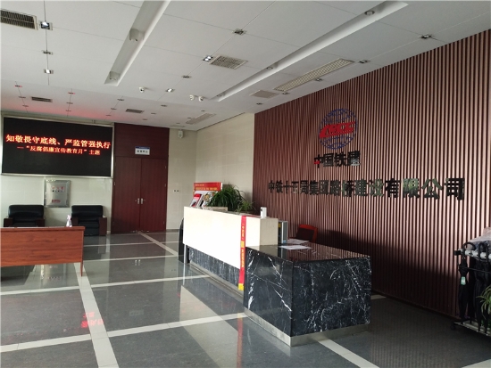 路桥建设公司：“三进三促”抓实反腐倡廉教育