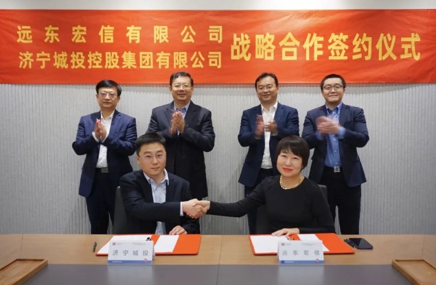 济宁市委书记林红玉一行参访远东宏信香港总部并签署战略合作协议