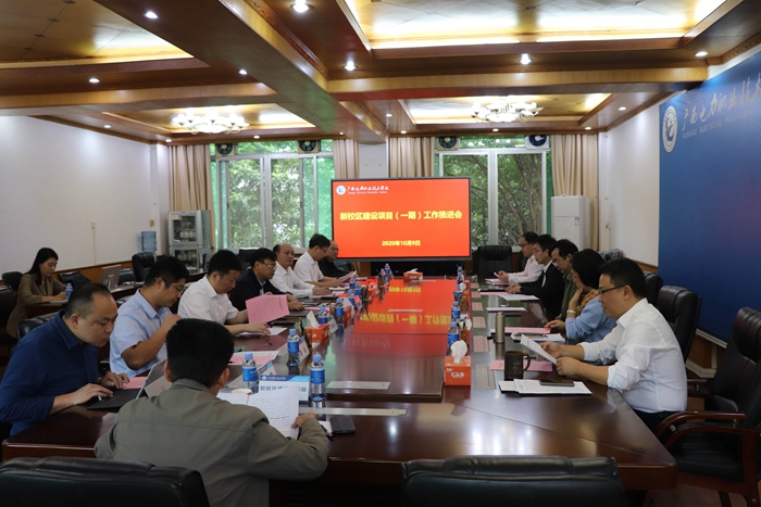 黄鼎龙参加广西电力职业技术学院新校区建设项目（一期）工作推进会