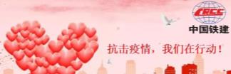集团公司召开机关员工返京“收心会”