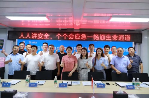 数字化再发力！众能联合与中建八局三公司推进项目合作升级