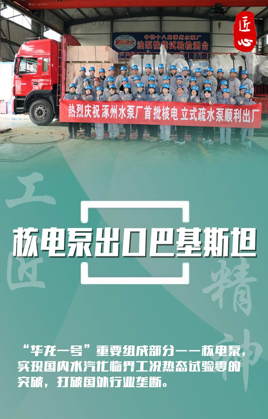 “智造”新动能，工业品牌越擦越亮