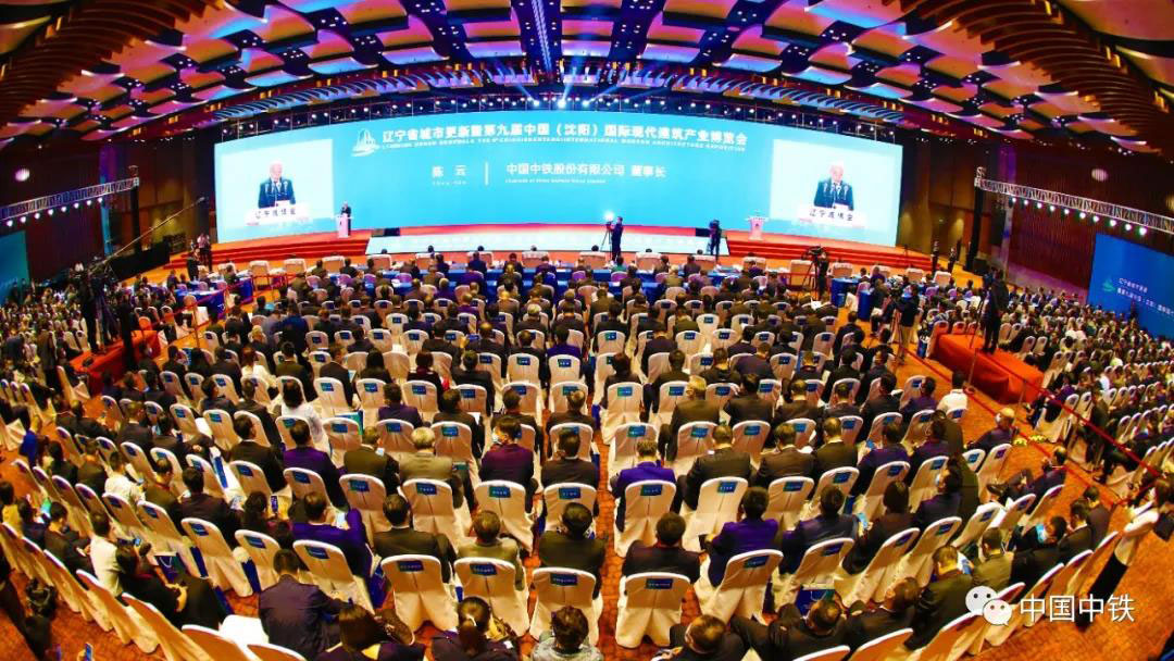 陈云出席第九届城博会开幕式，并调研中铁九局