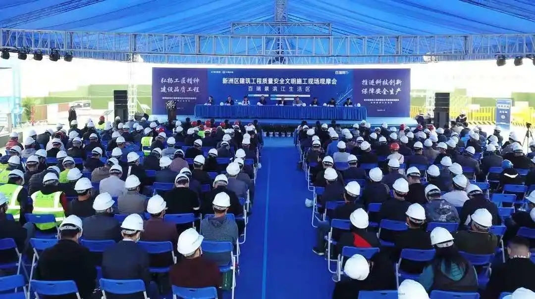 用建桥的“智慧”建房，看看中铁大桥局房建“智慧工地”长啥样