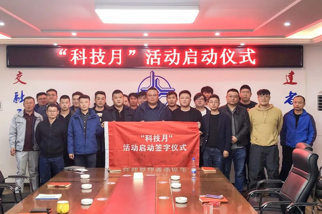 科技创新在行动，微创新成果齐亮相