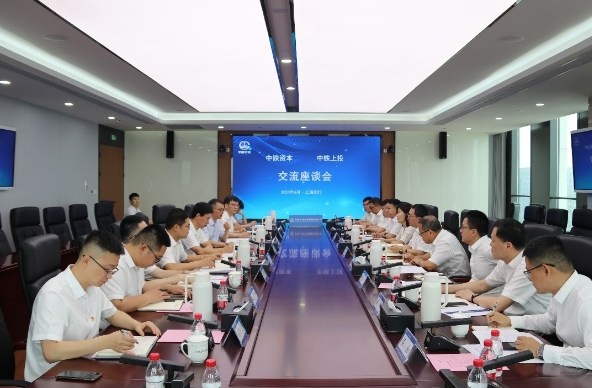 张超与中铁资本公司党委书记、董事长王国明， 总经理、党委副书记秦永虎一行举行会谈