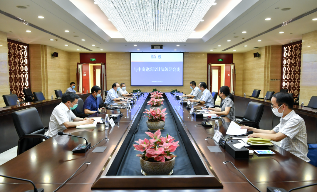 中国能建葛洲坝集团与中南建筑设计院共商合作