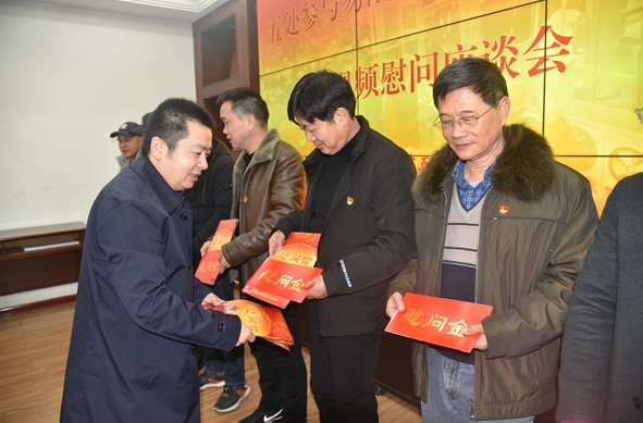 五处召开五彩龙金矿事故救援人员慰问座谈会