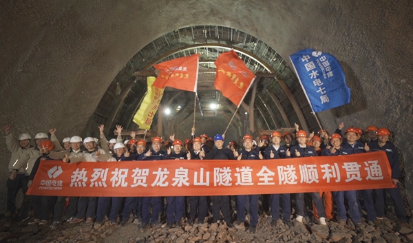 【走进成都轨道交通18号线】穿越龙泉山“全国最难”的破冰之路