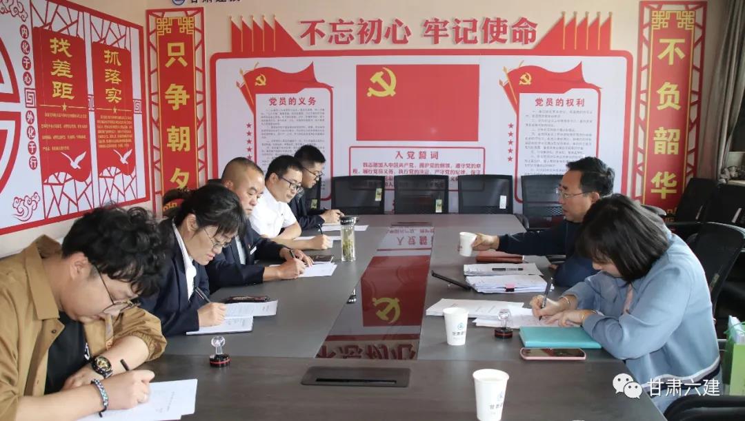 六建六公司与二建三公司开展结对帮扶