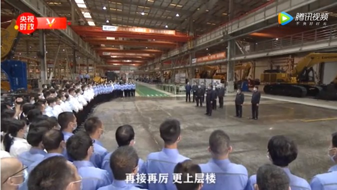 新闻联播 | 习近平考察柳工时强调，制造业高质量发展，创新才能自强