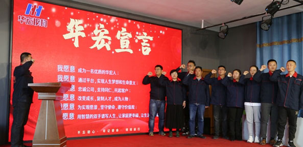 2021年度第一期新人培训