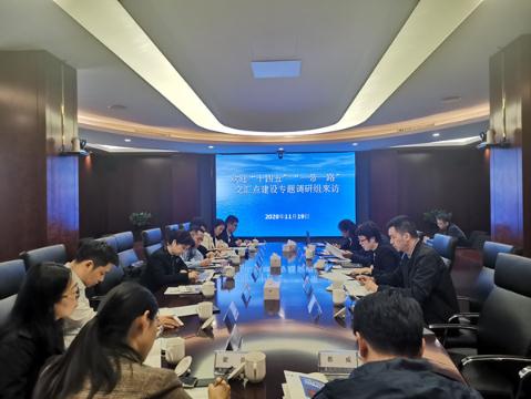 长江学者特聘教授刘泉声应邀到粤水电进行技术交流